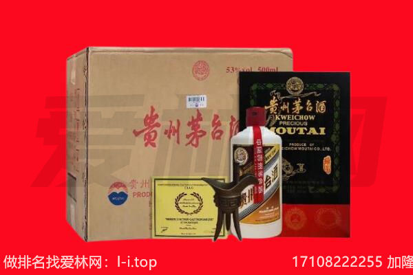 长治回收陈年茅台酒