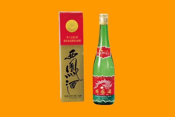 长治回收西凤酒
