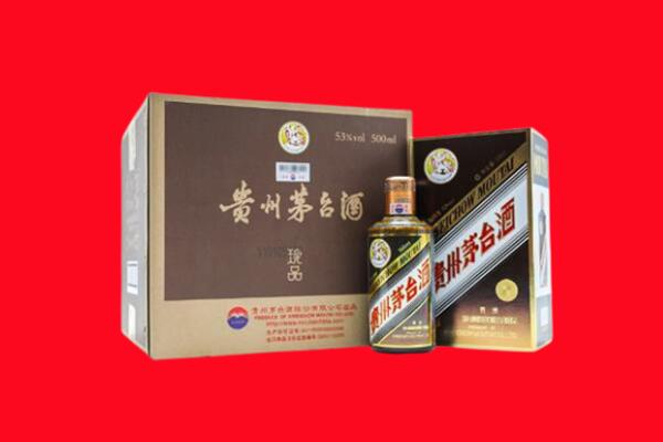长治回收50年茅台